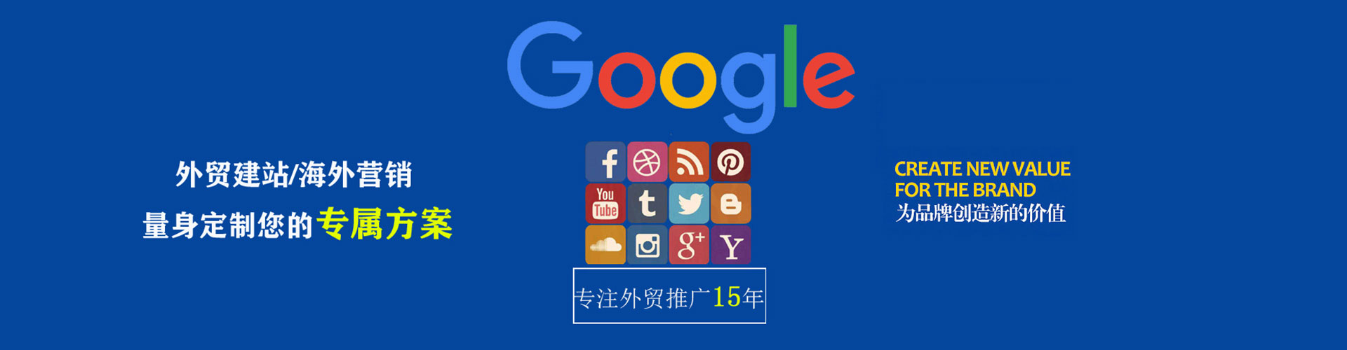 高港竞价开户推广