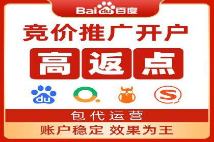 百度竞价托管全流程解析，提升广告效果的关键步骤